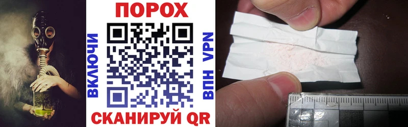 Купить  Гусиноозёрск  Амфетамин Розовый 