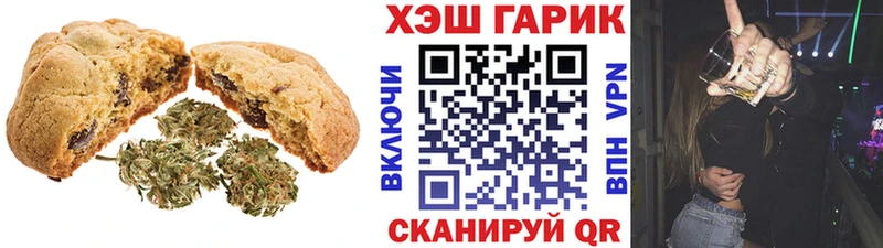Купить где  Гусиноозёрск  Canna-Cookies конопля 