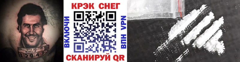 КОКАИН Fish Scale  Купить где  Гусиноозёрск 