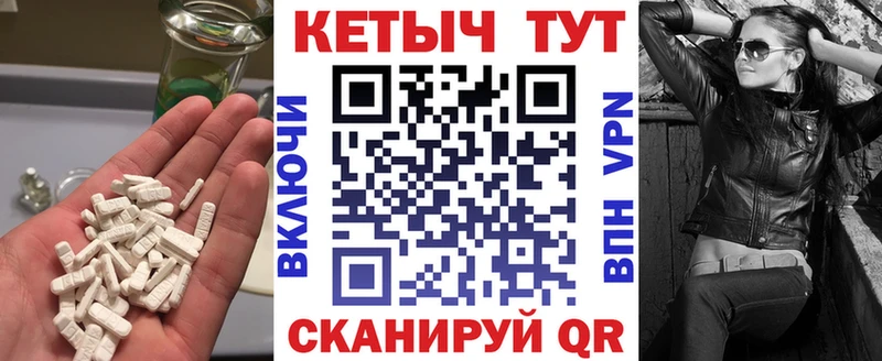 Купить где  Гусиноозёрск  КЕТАМИН VHQ 