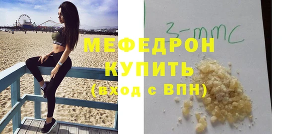 мефедрон VHQ Каменск-Шахтинский