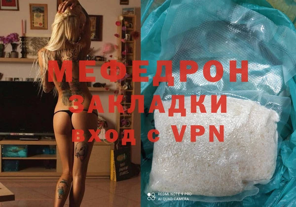 мефедрон VHQ Каменск-Шахтинский