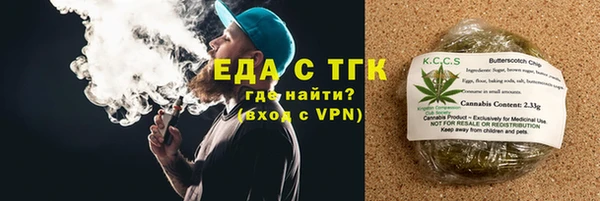 ALPHA-PVP Каменногорск