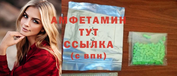 марихуана Инта