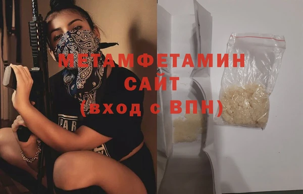 гидропоника Инсар