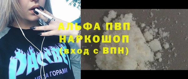 герыч Снежинск