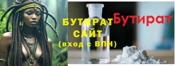 мефедрон VHQ Каменск-Шахтинский