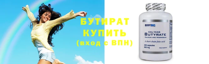 сатива Каменка