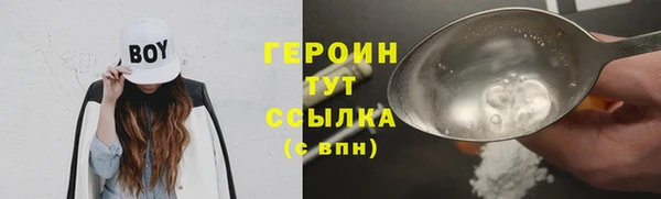 мефедрон VHQ Каменск-Шахтинский