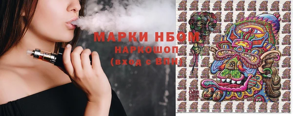 марихуана Инта