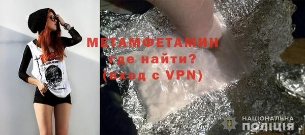 каннабис Снежногорск