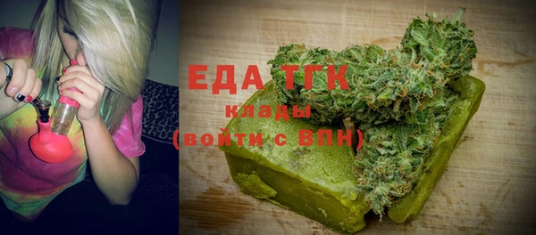 ALPHA-PVP Каменногорск