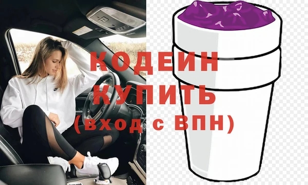 мефедрон VHQ Каменск-Шахтинский
