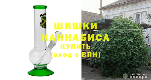 марихуана Инта