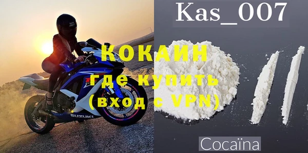ALPHA-PVP Каменногорск