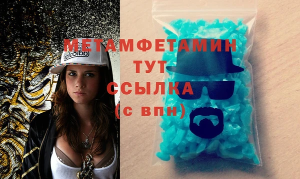 марихуана Инта