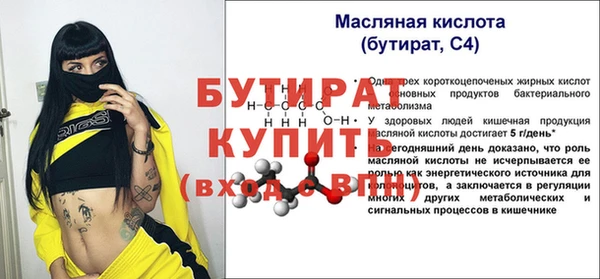 мефедрон VHQ Каменск-Шахтинский