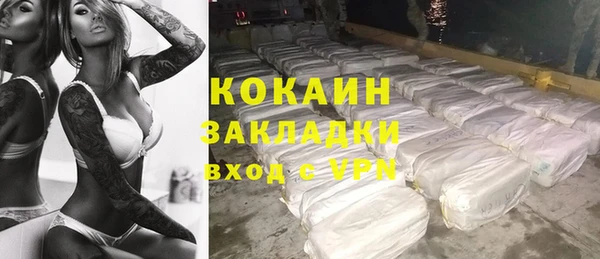 мефедрон VHQ Каменск-Шахтинский