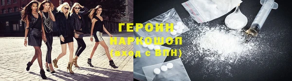 марихуана Инта