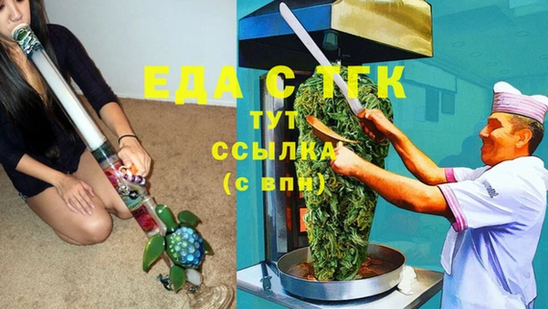 прущий лед Слюдянка