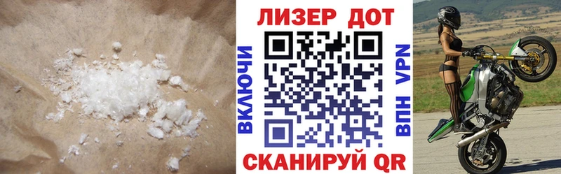 Купить закладки  Гусиноозёрск  LSD-25 экстази кислота 