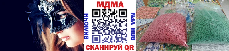 MDMA Molly Гусиноозёрск