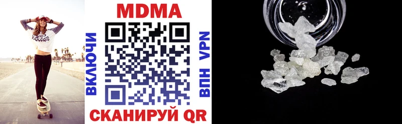 Купить закладки  Гусиноозёрск  MDMA crystal 