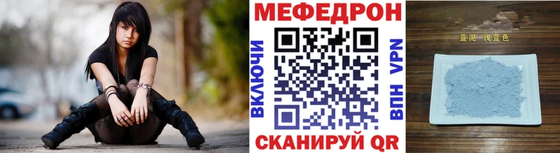 Мефедрон кристаллы  Купить закладки  Гусиноозёрск 