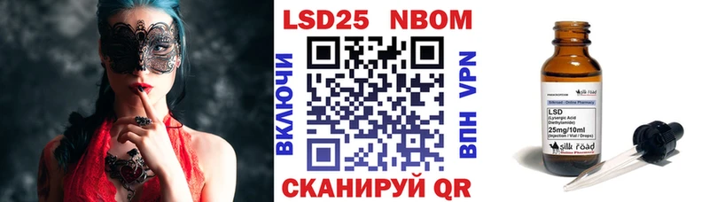 Купить где  Гусиноозёрск  Марки N-bome 1,5мг 
