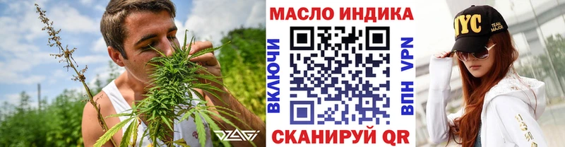 Дистиллят ТГК THC oil  Купить закладки  Гусиноозёрск 