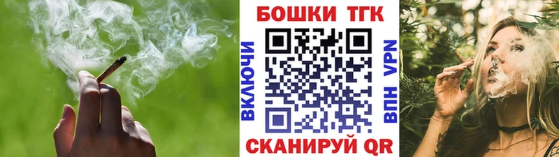 Канабис сатива  Купить где  Гусиноозёрск 